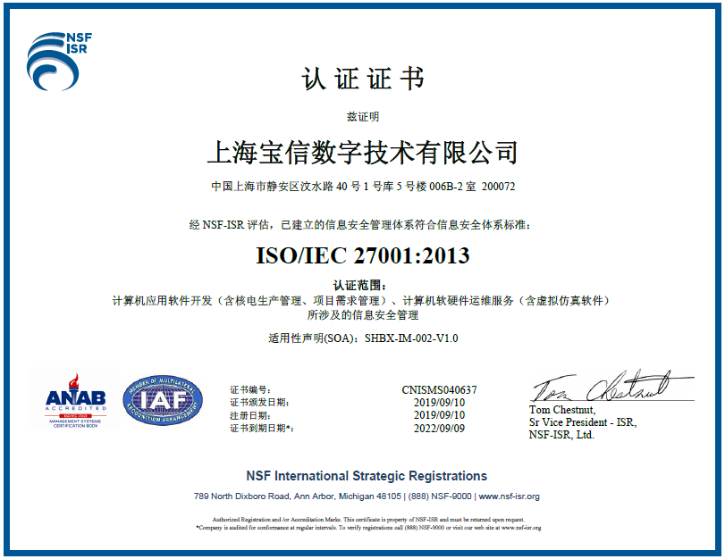 ISO27001JC