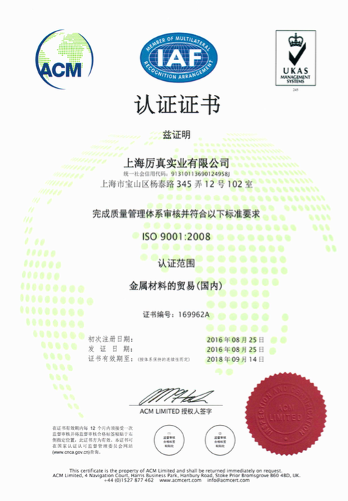 iso9001J(rn)CC